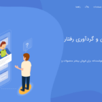 کد تخفیف گفتینو