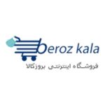 کد تخفیف بروز کالا