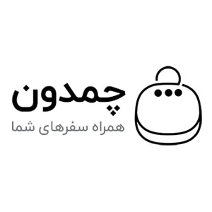 کد تخفیف چمدون قیمت ویژه ۱۰۰۰۰ تومان تخفیف