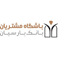 کد تخفیف دریافت از باشگاه مشتریان بانک پارسیان بیشترین تخفیف ۴۳ درصد