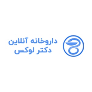 کد تخفیف خرید دکتر لوکس تا سقف ۵۰۰ هزار تومان