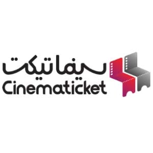 کد تخفیف بلیط پردیس سینمایی معین‌مال سینماتیکت ۳۰۰۰۰ تومان تخفیف قیمت