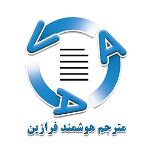 کد تخفیف مترجم هوشمند فرازین تخفیف ویژه ۴۰ درصد