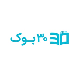 کد تخفیف کتاب‌های کودک و نوجوان سی بوک ۲۰% تخفیف روی قیمت