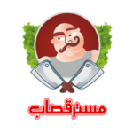 کد تخفیف گوشت و مرغ از مستر قصاب