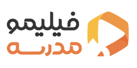 کد تخفیف کلاس خصوصی فیلیمو مدرسه تا سقف ۱۳۰۰ هزار تومان