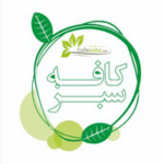 کد تخفیف کافه سبز برای ماسک جلبک و طلا