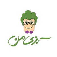 کد تخفیف با از سبزی من یک بسته سبزی پلو رایگان بگیرید قیمت ۱۵% تخفیف